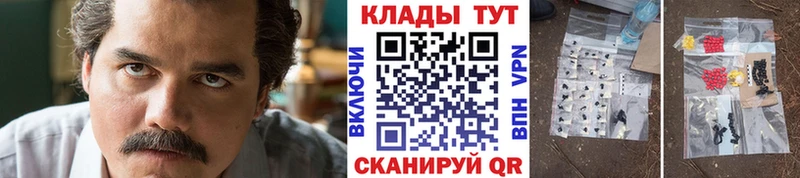 Сколько стоит Ногинск Амфетамин  Меф  Галлюциногенные грибы  Кокаин  ГАШИШ 