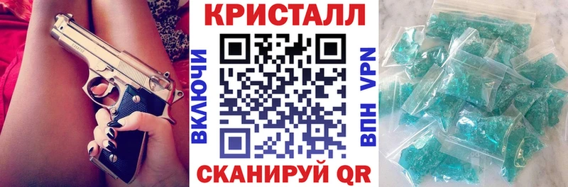 АМФЕТАМИН VHQ KRAKEN ссылки Ногинск где купить наркоту