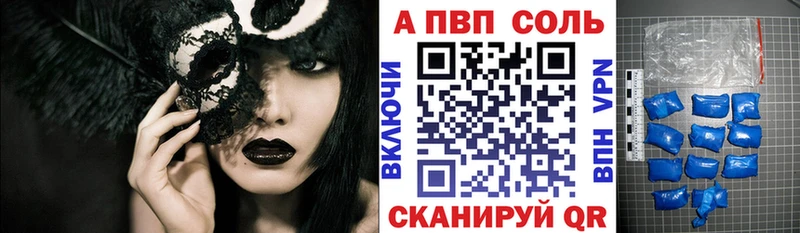 как найти закладки  Ногинск  Alpha PVP мука 