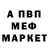 Первитин мет Yrik Kara
