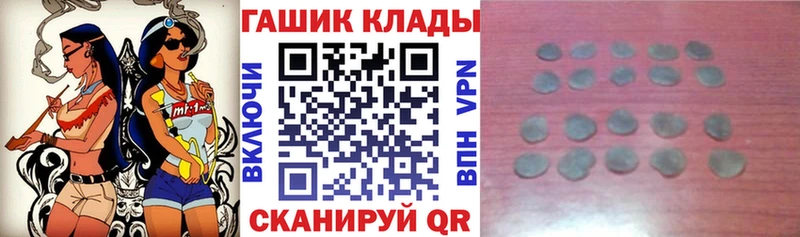 ГАШ Изолятор  Ногинск 