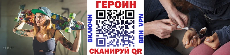 где продают   Ногинск  Героин герыч 