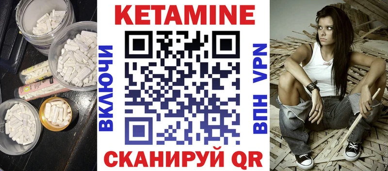 цены   Ногинск  КЕТАМИН ketamine 