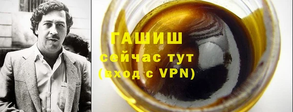 трава Вяземский