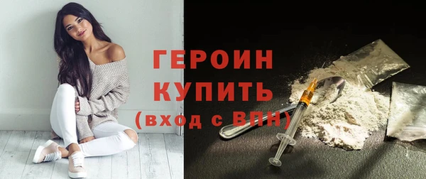 марихуана Вязьма