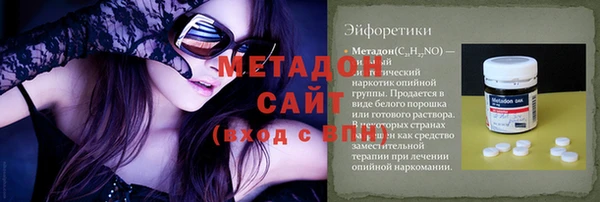 трава Вяземский