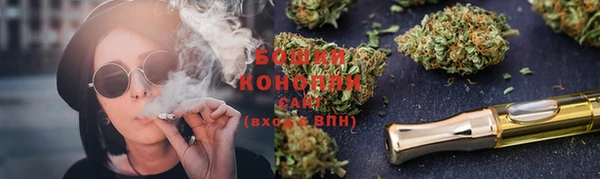 трава Вяземский