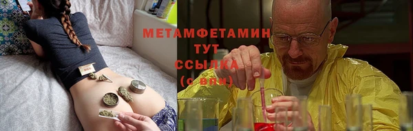 трава Вяземский