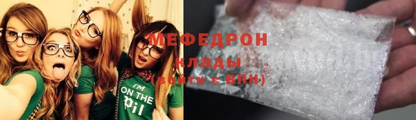 трава Вяземский