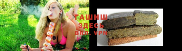 марихуана Вязьма