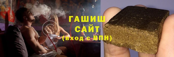 трава Вяземский