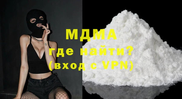 марихуана Вязьма