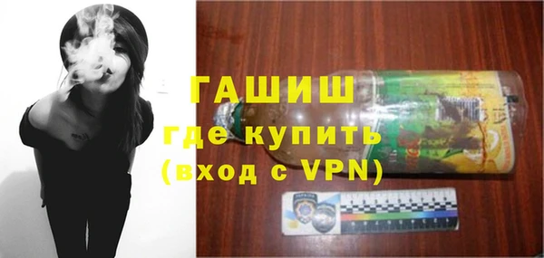 трава Вяземский