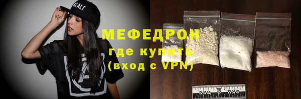 трава Вяземский