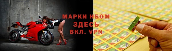 марихуана Вязьма