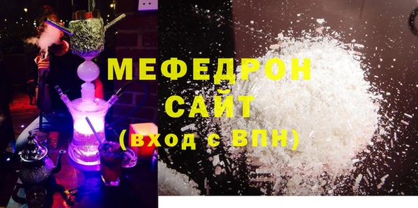 трава Вяземский