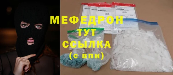 марихуана Вязьма