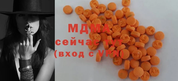 трава Вяземский
