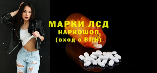 трава Вяземский