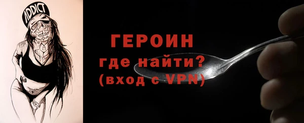 марихуана Вязьма