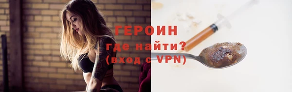 кокаин перу Вязники