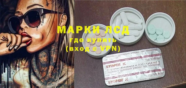 марихуана Вязьма