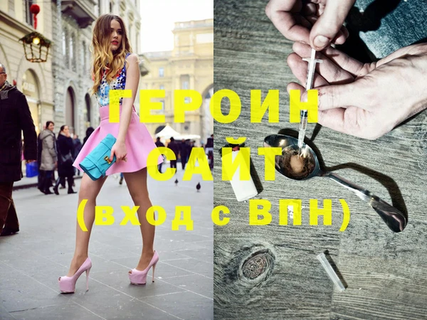 кокаин перу Вязники