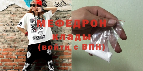 марихуана Вязьма