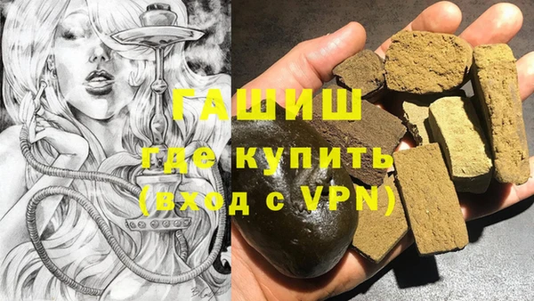 трава Вяземский