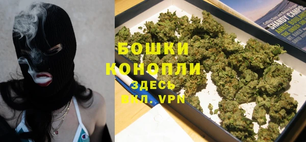 марихуана Вязьма