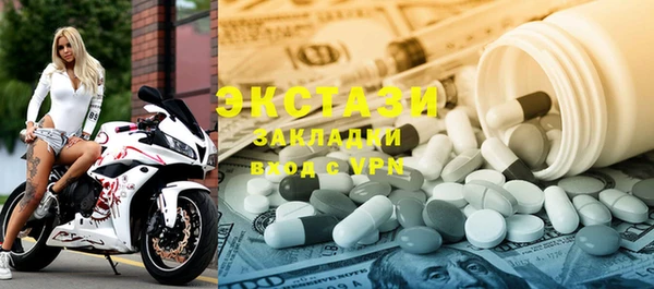 трава Вяземский