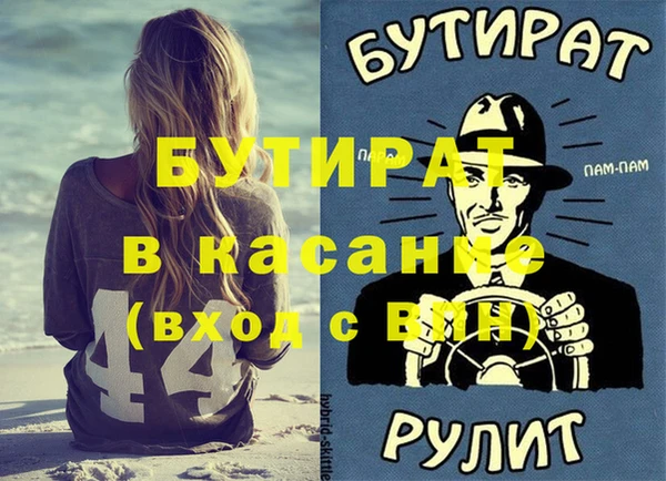 трава Вяземский