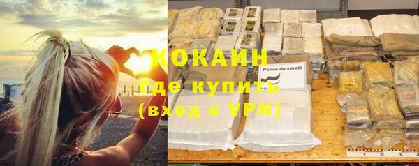 марихуана Вязьма