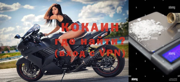 кокаин перу Вязники