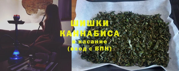 трава Вяземский