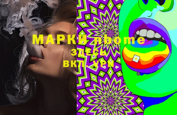 марихуана Вязьма