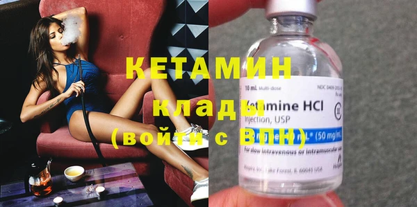 марихуана Вязьма