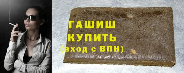 марихуана Вязьма