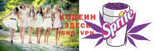 трава Вяземский