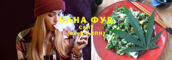марихуана Вязьма