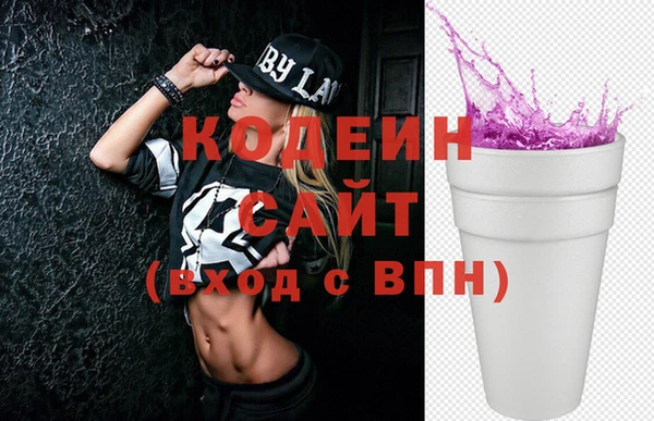 трава Вяземский