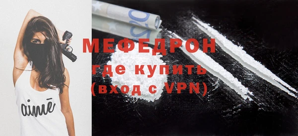марихуана Вязьма