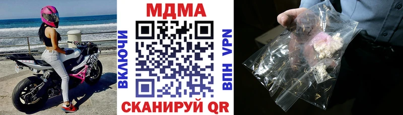 наркота  omg как войти  MDMA кристаллы  Ногинск 