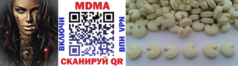 МДМА crystal Ногинск