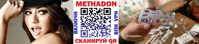 купить наркотик  Ногинск  мега зеркало  Метадон VHQ 