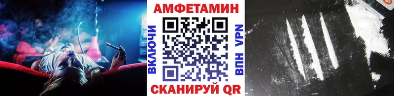 МЕТАМФЕТАМИН винт  где можно купить   Ногинск 