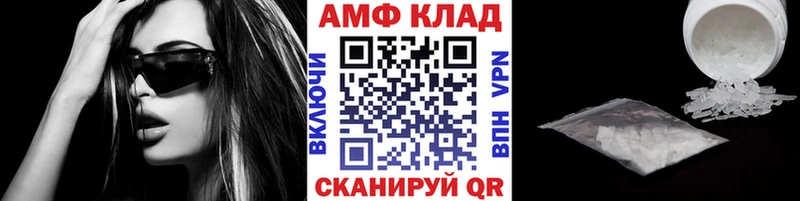 Метамфетамин пудра Ногинск