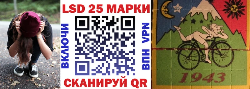 Марки 25I-NBOMe 1500мкг  купить наркотики сайты  OMG онион  Ногинск 