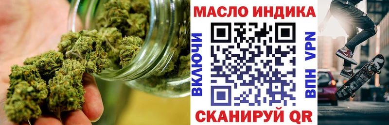 Дистиллят ТГК Wax  ссылка на мегу маркетплейс  Ногинск 