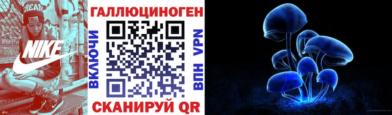 Галлюциногенные грибы прущие грибы  Ногинск 